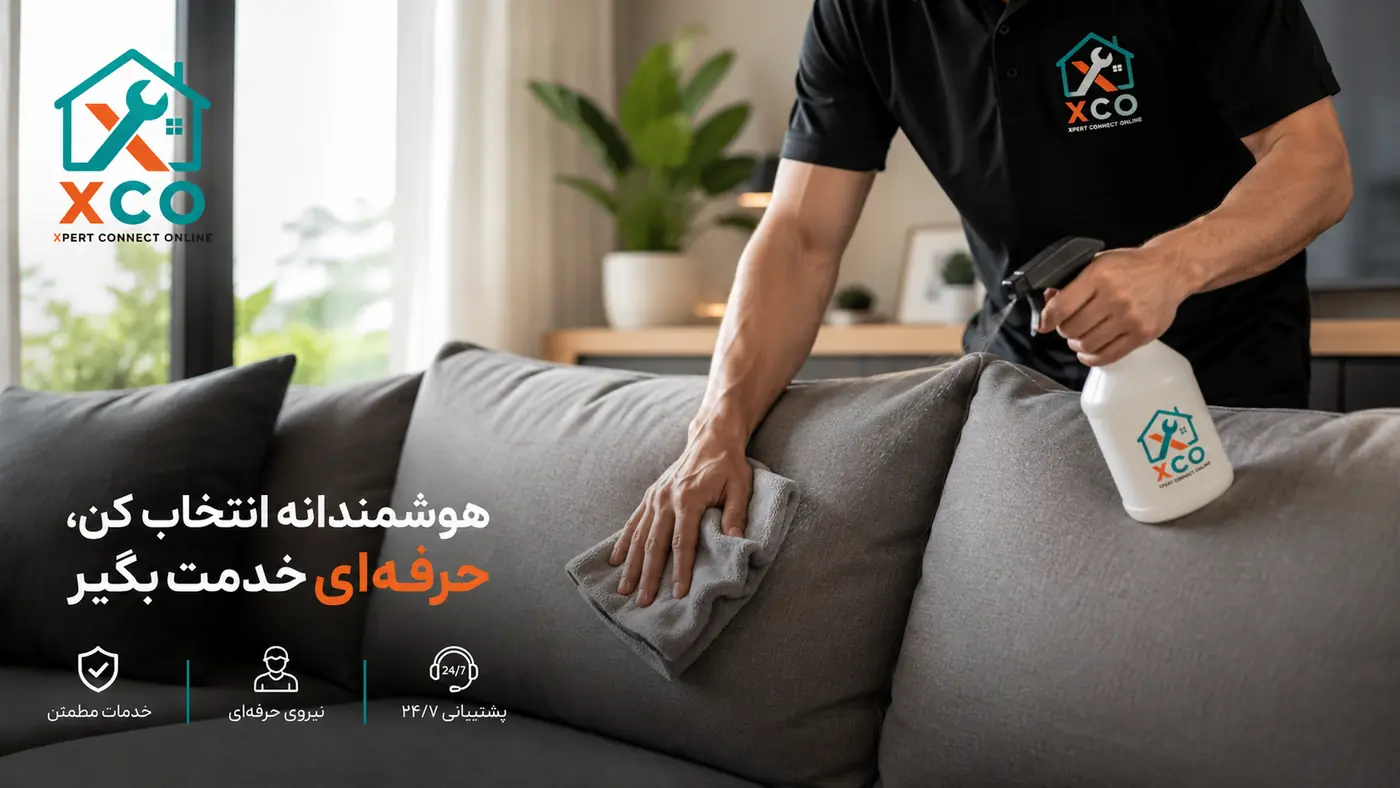 راهنمای کامل و تخصصی شستشوی مبل در خانه؛ بدون آسیب به پارچه و فوم