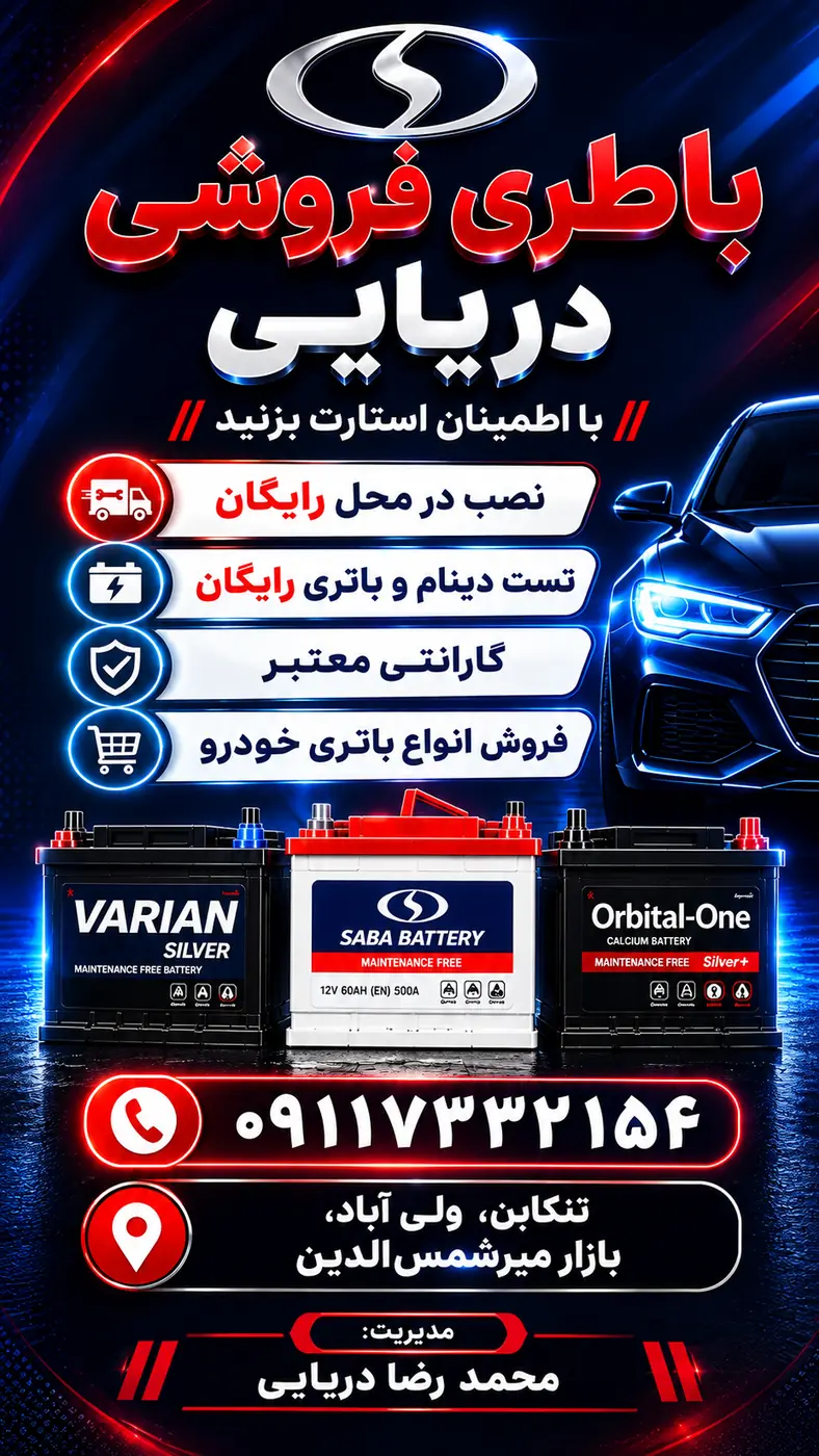 محمد رضا دریایی